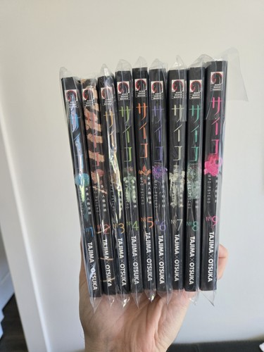 Mpd psycho volumes dark - psycho,