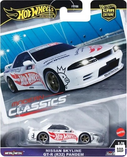 Nissan skyline r - 1/64, gt-r