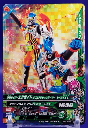 Aid kamen rider - ex-aid,
