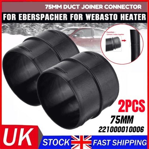 75mm pipe ducting joiner - 75mm,