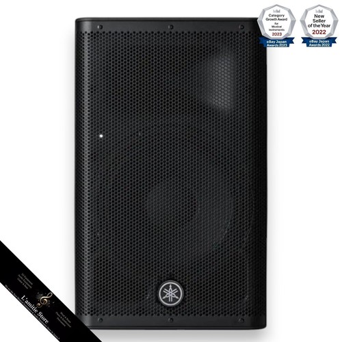 Yamaha dxr8 mkii 1100w - 8, inch