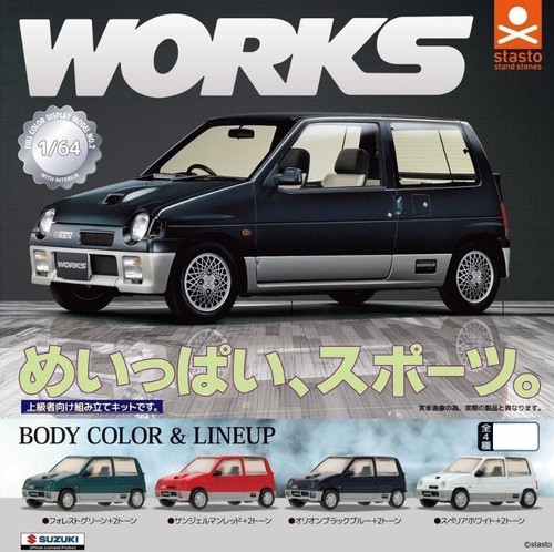 Stand stones suzuki - stones,