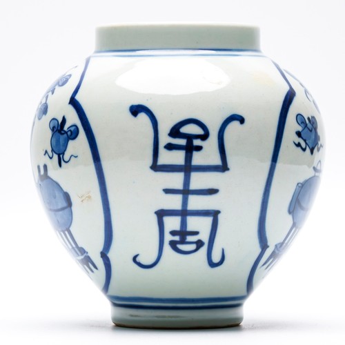 Chinese porcelain globular - chinese,