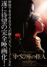 Gerard Butler "PHANTOM OF THE