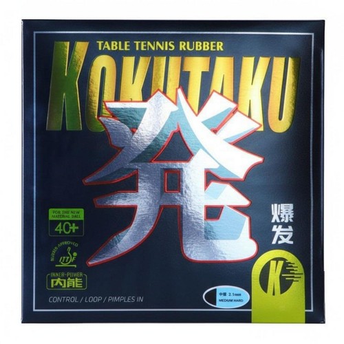 Ping pong rubber inverted - pong,