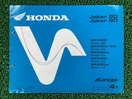 Joker parts list - parts, 4th
