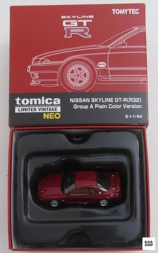 Nissan skyline r32 a - skyline,