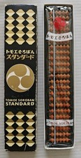 Japanese  Tomoe  Soroban Standard Abacus 23 figures (possibly unused)