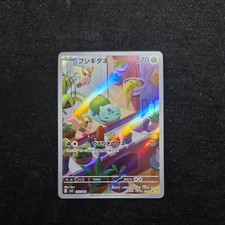 Pokémon TCG Bulbasaur JP