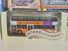CMNL HKBUS 1001 Volvo B10TL