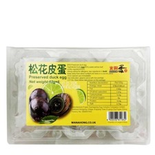Goo Sun - Century Egg