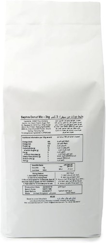 Sephra donut mix - sephra,