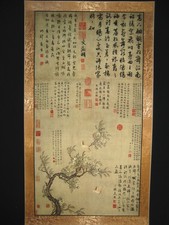 Old Chinese Antique painting scroll about Landscape Rice paper Wen Zhengming文徵明