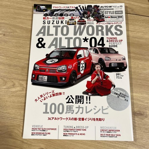 Suzuki alto works - suzuki,