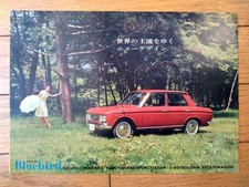 [Datsun Bluebird (DX, 2-door sedan, standard estate wagon, etc.) pamphlet (Showa