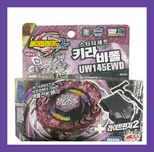 Beyblade Metal Masters Evil