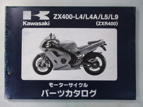 Kawasaki zxr400 parts - zxr400,