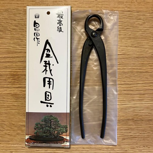 Masakuni 336 new round - no.336,