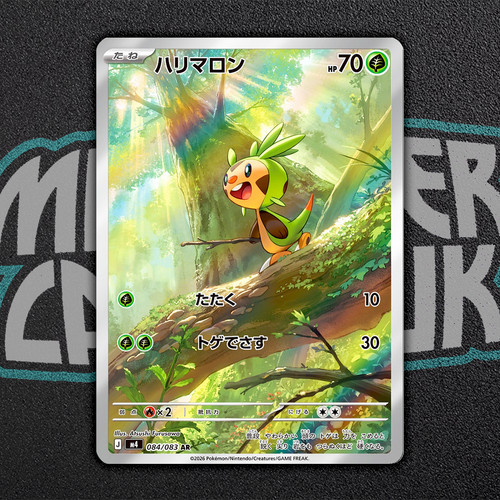 Chespin 084 083 ninja - ar, 084/083