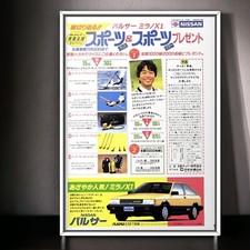 80s Authentic Ad Nissan Pulsar