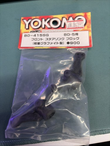 Yokomo 415sg front steering - yokomo,