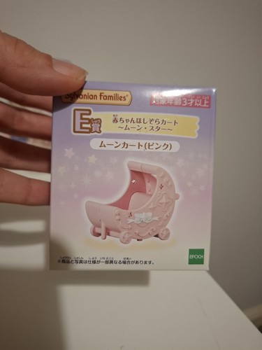 Sylvanian families kuji 2026 - families,
