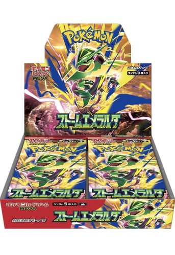 Pre order pokemon - 🇯🇵[pre, order]