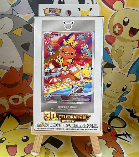 Pokémon 30th celebration - 30th,