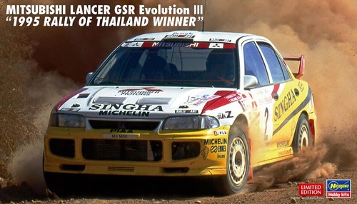 1995 mitsubishi lance gsr evo - 1995,