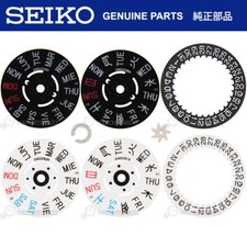 GENUINE SEIKO Day Disc Date Dial Clip Wheel Parts f SKX007 SKX009 7S26 NH36 4R36