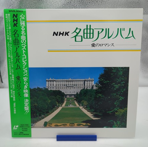 Nhk meikyoku album no - nhk,