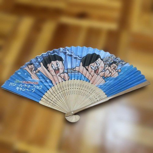 Yanbo mabo fan - mabo,
