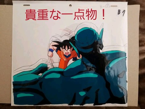Dragon ball animation - dragon,