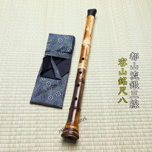 Japanese shakuhachi flute - japanese,