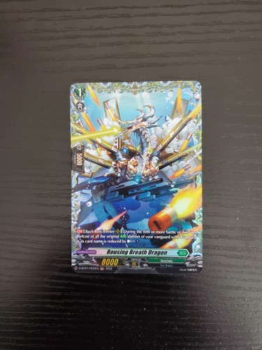 Cardfight vanguard rousing - cardfight,