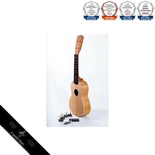 Ohana ukuleles diy kit - kit, soprano