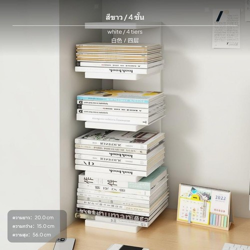 Tier iron desktop - 4-tier, shelving