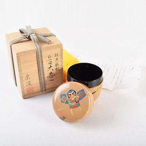 Japanese tea caddy container - caddy,