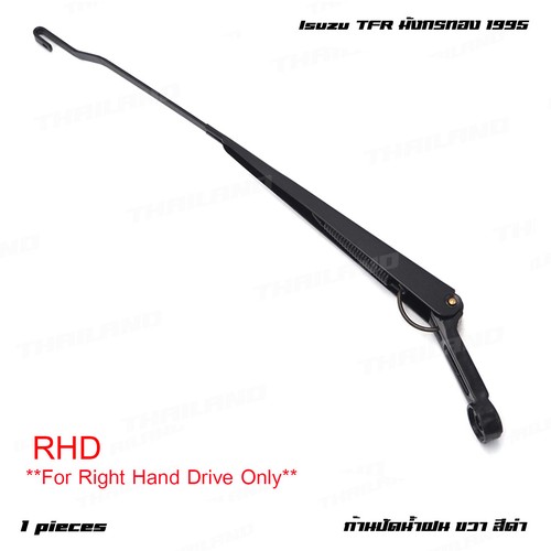 For isuzu tfr pick 1992 - tfr, up