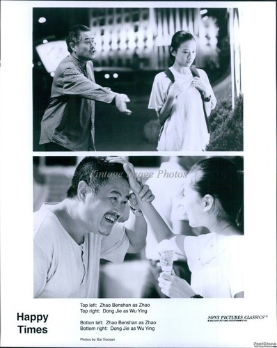 2000 happy times - happy, benshan