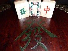 Mahjong Antique Mah-Jongg Custom 144 Bone and Bamboo, Carved Rosewood Buddha Box