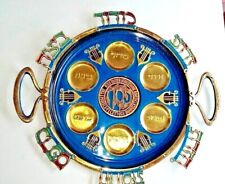 JERUSALEM PASSOVER SEDER PLATE GOLD AND ROYL BLUE ENAMEL WITH COLORFUL HANDLES