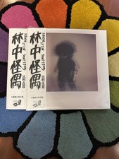 billy woods Golliwog - Ghetto