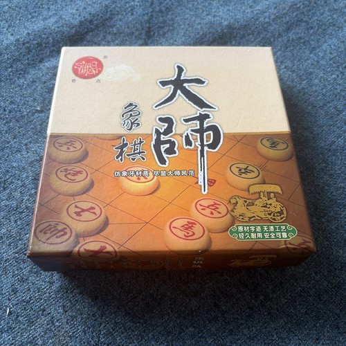Chinese chess set large - set,