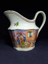 NEW HALL Helmet Shaped JUG