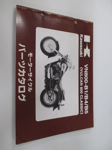 Vulcan 800 classic parts list - 800,