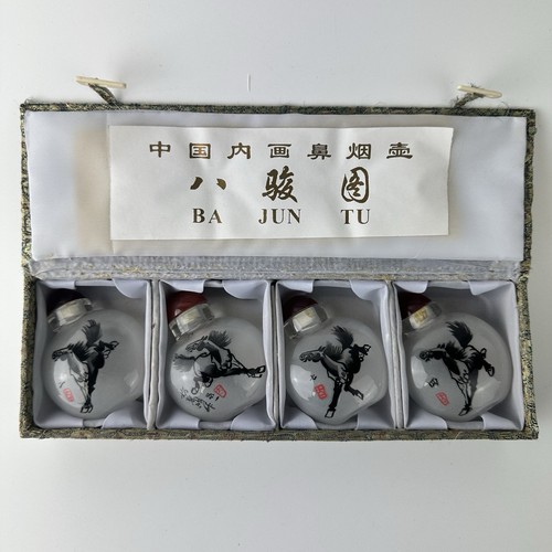 Chinese inside painted - chinese, snuff