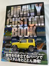 USED JIMNY Custom Tuning Book vol.12 Japanese Book SUZUKI Parts Catalog 2024
