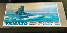 ARII 1/250 Scale WW2 JAPANESE WARSHIP YAMATO Model Kit