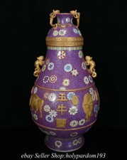 24" Qianlong Chineser Colour